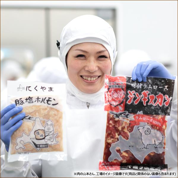 千歳ラム工房 味付ラムジンギスカン 2.1kg (肩肉/300g×7p/冷凍) じんぎすかん 肉 羊肉 ラム肉 小袋 小分け 便利 焼肉 BBQ 冬ギフト お歳暮 ギフト 贈り物 贈答 お祝い お礼 プレゼント 自宅用 家庭用 おうち用 北海道 グルメ 肉の山本 千歳ラム工房 お取り寄せ_9
