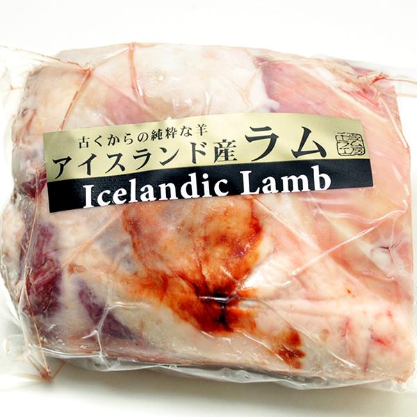 ラム肉 熟成 アイスランドラム ブロック 1.4kg (ショルダー/冷凍) ジンギスカン 肉 羊肉 ラム アイスランド産 アイスランドラム肉 焼肉 BBQ お歳暮 ギフト 贈り物 贈答 お祝い お礼 プレゼント 自宅用 家庭用 おうち用 北海道 グルメ 肉の山本 千歳ラム工房 お取り寄せ_1