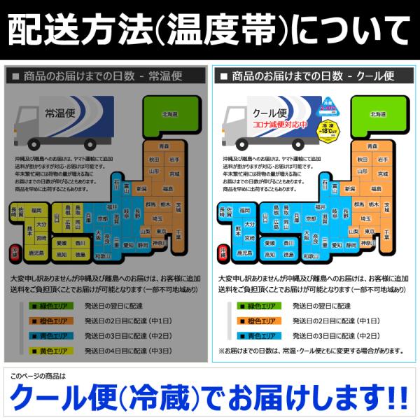 食品 行者ニンニク 1500g No. 4 クール便 北海道産