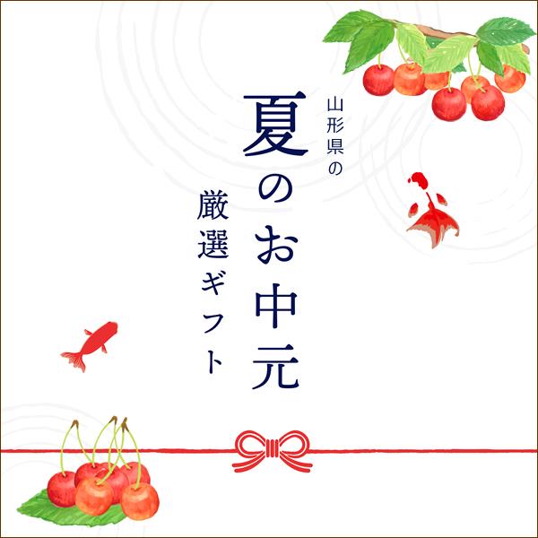 【予約】 山形県産 さくらんぼ 紅秀峰 1.8kg (秀品/Lサイズ/ばら詰め/600g×3箱/化粧箱入り/クール便) 旬 露地 夏ギフト お中元 ギフト 贈答 贈り物 お祝い お礼 お返し 内祝い プレゼント 人気 おすすめ 果物 山形 産地直送 お取り寄せ_12