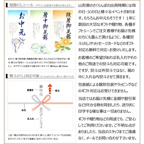 【予約】 山形県産 さくらんぼ 佐藤錦 1.8kg (秀品/Lサイズ/ばら詰め/600g×3箱/化粧箱入り/クール冷蔵) 初夏 旬 サクランボ ギフト 贈り物 贈答 お祝い お礼 お返し 内祝い プレゼント 果物 フルーツ 山形県 東根市 お取り寄せ_12