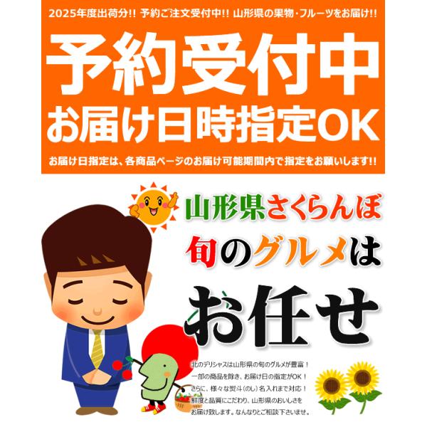 【予約】 山形県産 さくらんぼ 佐藤錦 1.8kg (秀品/Lサイズ/ばら詰め/600g×3箱/化粧箱入り/クール冷蔵) 初夏 旬 サクランボ ギフト 贈り物 贈答 お祝い お礼 お返し 内祝い プレゼント 果物 フルーツ 山形県 東根市 お取り寄せ_16