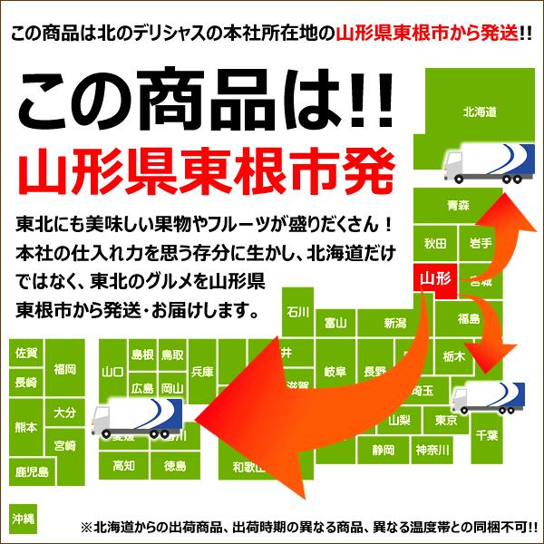 【予約】 山形県産 ご家庭用 双子 さくらんぼ 800g×2箱 (訳あり/ばら詰め/産地箱/常温) 露地 サクランボ 佐藤錦 紅秀峰 ふたご ふたご果 双子果 わけあり ご家庭用 お得 お買い得 果物 フルーツ 山形県 東根市 産地直送 お取り寄せ_11