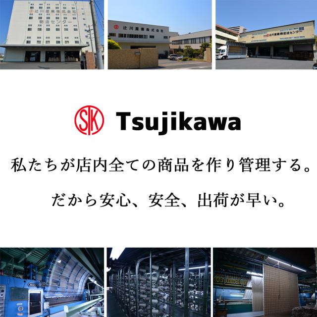 カーペット 4畳半 4.5畳 防ダニ 犬 猫 ペット対応 パンジー ピンク ローズ 江戸間 4.5畳用 261×261cm ラグ 日本製 床暖対応 オールシーズン 絨毯 じゅうたん 抗菌防臭 女の子 フリーカット ハサミ 切れる 4.5帖 四畳半 国産 辻川産業株式会社 Tsujikawa