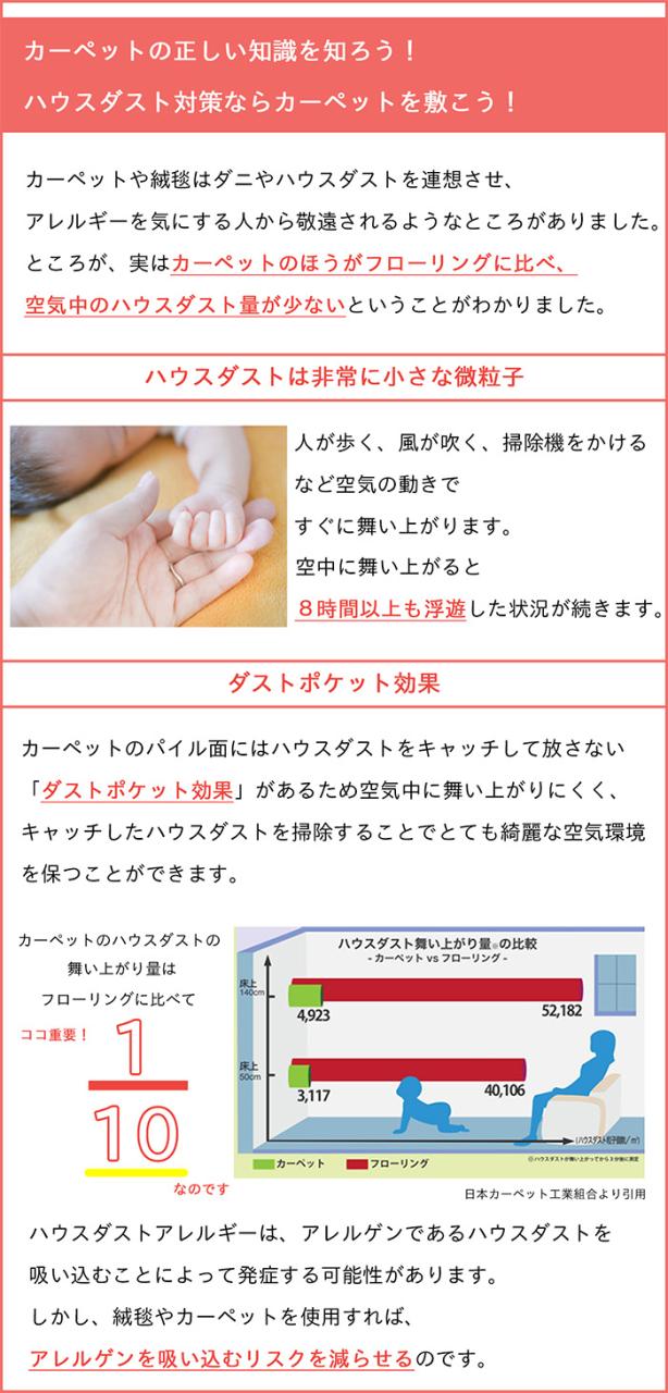 カーペット 4畳半 4.5畳 防ダニ 犬 猫 ペット対応 パンジー ピンク ローズ 江戸間 4.5畳用 261×261cm ラグ 日本製 床暖対応 オールシーズン 絨毯 じゅうたん 抗菌防臭 女の子 フリーカット ハサミ 切れる 4.5帖 四畳半 国産 辻川産業株式会社 Tsujikawa