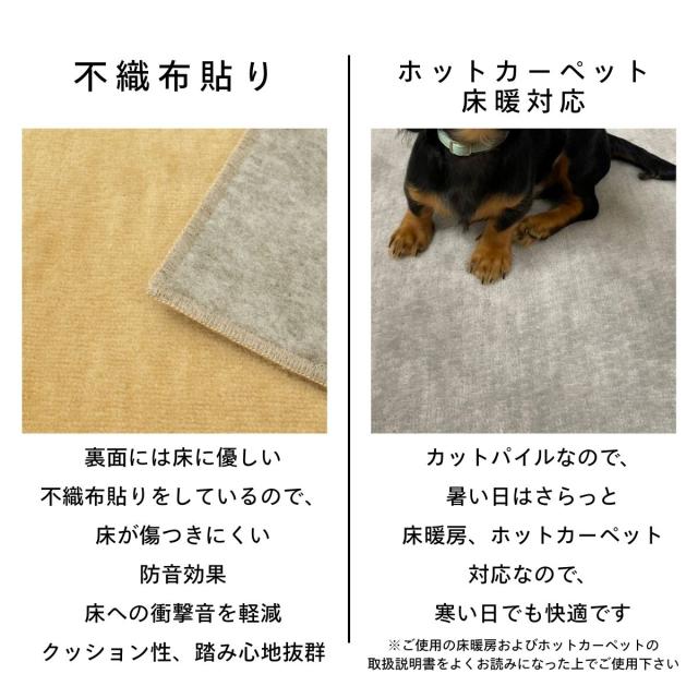 カーペット 六畳 極厚 防音ペットもよろこぶ 江戸間 6畳 261×352cm 厚手 防ダニ 丸巻き保管 抗菌防臭 犬 猫 ペット対応 マット ラグ 日本製 フリーカット ハサミ 切れる オールシーズン 絨毯 じゅうたん 6帖 辻川産業株式会社 Tsujikawa_9