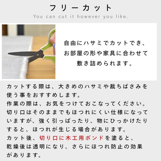 カーペット 六畳 極厚 防音ペットもよろこぶ 江戸間 6畳 261×352cm 厚手 防ダニ 丸巻き保管 抗菌防臭 犬 猫 ペット対応 マット ラグ 日本製 フリーカット ハサミ 切れる オールシーズン 絨毯 じゅうたん 6帖 辻川産業株式会社 Tsujikawa_10