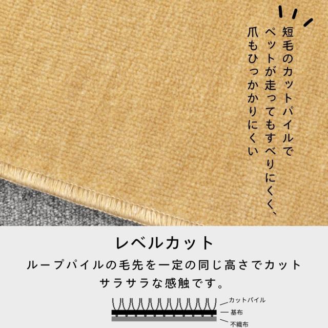 カーペット 六畳 極厚 防音ペットもよろこぶ 江戸間 6畳 261×352cm 厚手 防ダニ 丸巻き保管 抗菌防臭 犬 猫 ペット対応 マット ラグ 日本製 フリーカット ハサミ 切れる オールシーズン 絨毯 じゅうたん 6帖 辻川産業株式会社 Tsujikawa_2