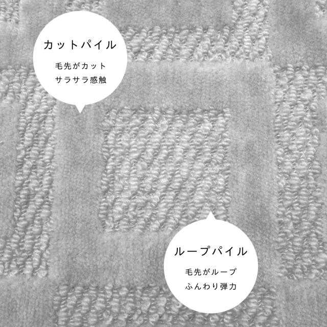 カーペット ラグ 立体デザイン ホスタ 江戸間 十畳 10畳 352×440cm サイズ グレー リップルループ 日本製 床暖対応 オールシーズン 絨毯 じゅうたん 抗菌防臭 畳上 長方形 フリーカット ハサミ 切れる 国産 辻川産業株式会社 Tsujikawa_2