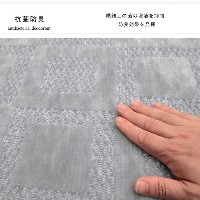 カーペット ラグ 立体デザイン ホスタ 江戸間 十畳 10畳 352×440cm サイズ グレー リップルループ 日本製 床暖対応 オールシーズン 絨毯 じゅうたん 抗菌防臭 畳上 長方形 フリーカット ハサミ 切れる 国産 辻川産業株式会社 Tsujikawa_3