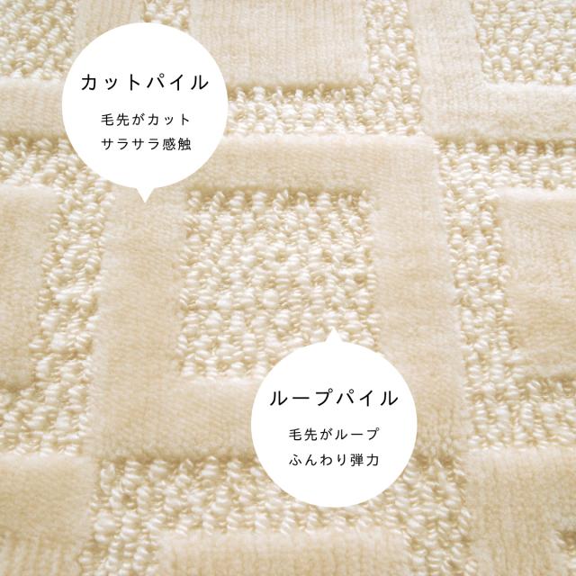 カーペット ラグ 立体デザイン ホスタ 江戸間 八畳 8畳 352×352cm サイズ アイボリー リップルループ 日本製 床暖対応 オールシーズン 絨毯 じゅうたん 抗菌防臭 畳上 正方形 フリーカット ハサミ 切れる 国産 辻川産業株式会社 Tsujikawa_2