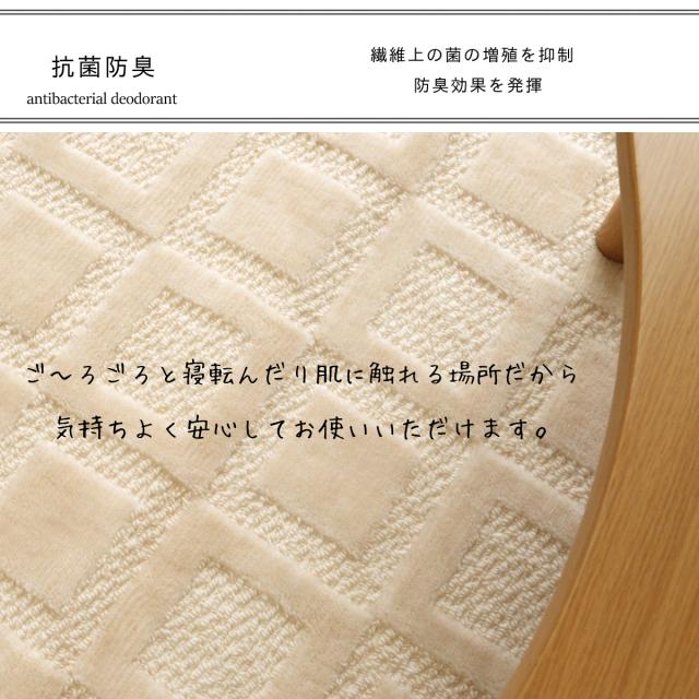 カーペット ラグ 立体デザイン ホスタ 江戸間 八畳 8畳 352×352cm サイズ アイボリー リップルループ 日本製 床暖対応 オールシーズン 絨毯 じゅうたん 抗菌防臭 畳上 正方形 フリーカット ハサミ 切れる 国産 辻川産業株式会社 Tsujikawa_3