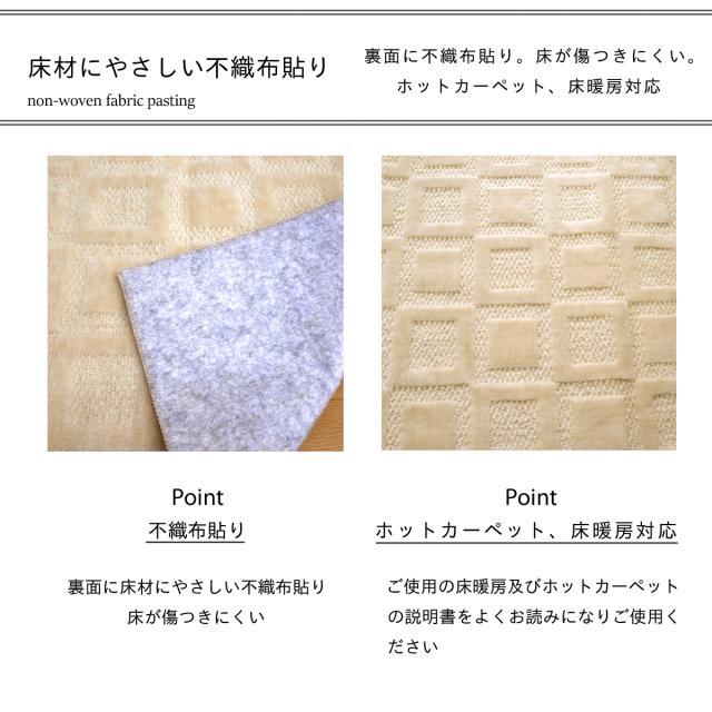 カーペット ラグ 立体デザイン ホスタ 江戸間 八畳 8畳 352×352cm サイズ アイボリー リップルループ 日本製 床暖対応 オールシーズン 絨毯 じゅうたん 抗菌防臭 畳上 正方形 フリーカット ハサミ 切れる 国産 辻川産業株式会社 Tsujikawa_4