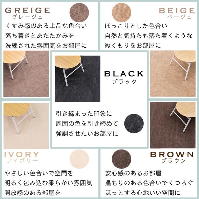 カーペット 6畳 六畳 防音 厚手 犬 猫 ペット対応 日本製 ナンテン 江戸間 6畳用 261×352cm ラグ 床暖対応 絨毯 抗菌防臭 敷物 フリーカット ハサミ 切れる 辻川産業株式会社 Tsujikawa_10