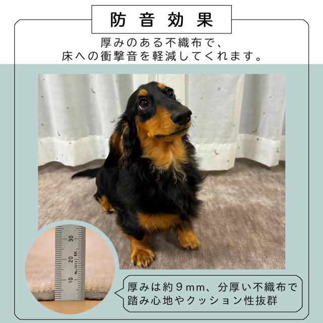 カーペット 6畳 六畳 防音 厚手 犬 猫 ペット対応 日本製 ナンテン 江戸間 6畳用 261×352cm ラグ 床暖対応 絨毯 抗菌防臭 敷物 フリーカット ハサミ 切れる 辻川産業株式会社 Tsujikawa_3