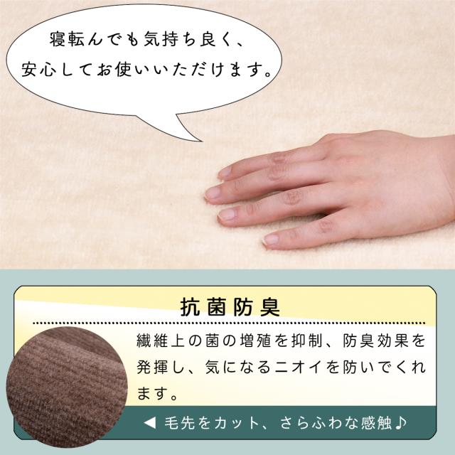 カーペット 6畳 六畳 防音 厚手 犬 猫 ペット対応 日本製 ナンテン 江戸間 6畳用 261×352cm ラグ 床暖対応 絨毯 抗菌防臭 敷物 フリーカット ハサミ 切れる 辻川産業株式会社 Tsujikawa_4