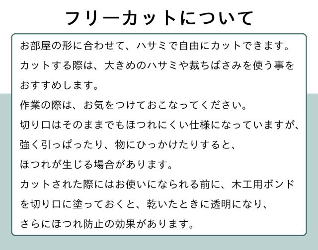 カーペット 6畳 六畳 防音 厚手 犬 猫 ペット対応 日本製 ナンテン 江戸間 6畳用 261×352cm ラグ 床暖対応 絨毯 抗菌防臭 敷物 フリーカット ハサミ 切れる 辻川産業株式会社 Tsujikawa_6