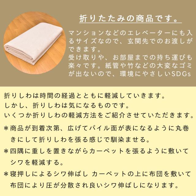 カーペット 6畳 六畳 防音 厚手 犬 猫 ペット対応 日本製 ナンテン 江戸間 6畳用 261×352cm ラグ 床暖対応 絨毯 抗菌防臭 敷物 フリーカット ハサミ 切れる 辻川産業株式会社 Tsujikawa_8