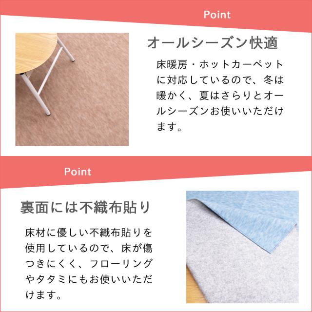 カーペット 六畳 6畳 防ダニ 犬 猫 ペット対応 パンジー 江戸間 6畳用 261×352cm ラグ 日本製 床暖対応 オールシーズン 絨毯 じゅうたん 抗菌防臭 子供部屋 フリーカット ハサミ 切れる 六畳 6帖 国産 辻川産業株式会社 Tsujikawa_4