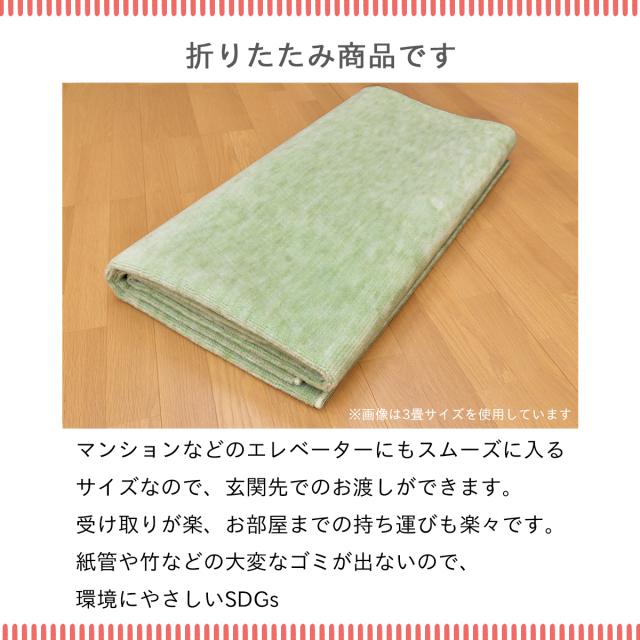 カーペット 六畳 6畳 防ダニ 犬 猫 ペット対応 パンジー 江戸間 6畳用 261×352cm ラグ 日本製 床暖対応 オールシーズン 絨毯 じゅうたん 抗菌防臭 子供部屋 フリーカット ハサミ 切れる 六畳 6帖 国産 辻川産業株式会社 Tsujikawa_8
