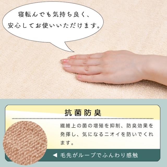 カーペット 10畳 十畳 防音 厚手 日本製 ツワブキ 江戸間 10畳用 352×440cm ラグ レベルループ 10帖 床暖対応 絨毯 抗菌防臭 敷物 フリーカット ハサミ 切れる 辻川産業株式会社 Tsujikawa_3