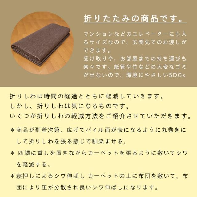 カーペット 10畳 十畳 防音 厚手 日本製 ツワブキ 江戸間 10畳用 352×440cm ラグ レベルループ 10帖 床暖対応 絨毯 抗菌防臭 敷物 フリーカット ハサミ 切れる 辻川産業株式会社 Tsujikawa_7