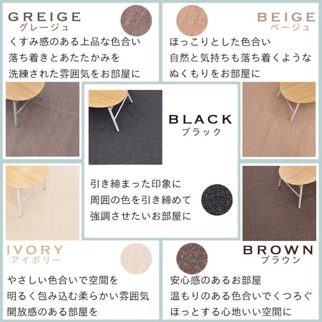 カーペット 10畳 十畳 防音 厚手 日本製 ツワブキ 江戸間 10畳用 352×440cm ラグ レベルループ 10帖 床暖対応 絨毯 抗菌防臭 敷物 フリーカット ハサミ 切れる 辻川産業株式会社 Tsujikawa_9