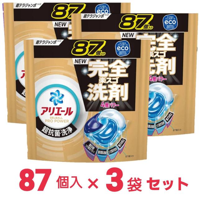 アリエール 洗濯洗剤 ジェルボール プロ パワー 超抗菌・洗浄 クリーンフレッシュの香り 詰め替え 87個 x3袋