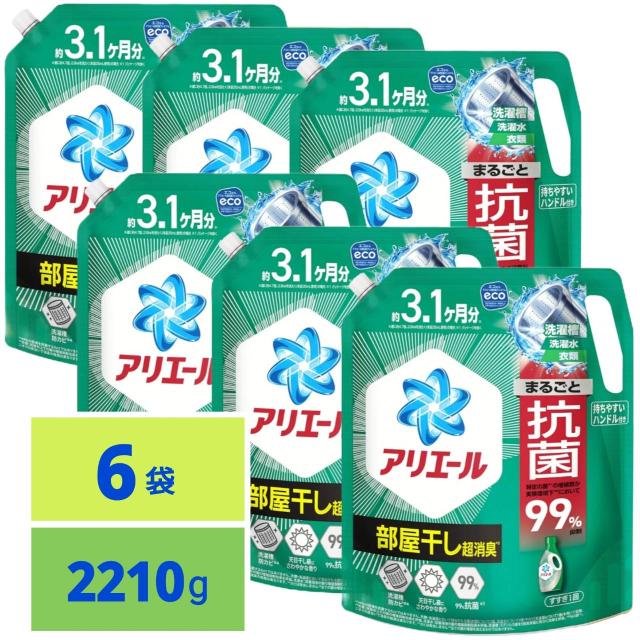 アリエール 洗濯洗剤 液体 超抗菌プレミアム 部屋干し超消臭 天日干し級にさわやかな香り 詰め替え 2210g x6袋セット 新旧パッケージ混同