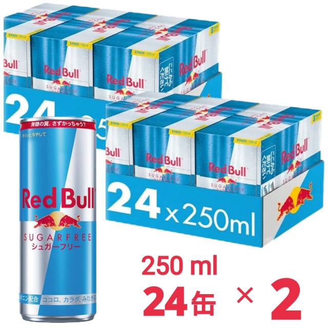 赤いことブル 活動力ドリンク 精白糖無償性 250ml x24本 2個仕かける ※面白がる締め切り日2026年9月