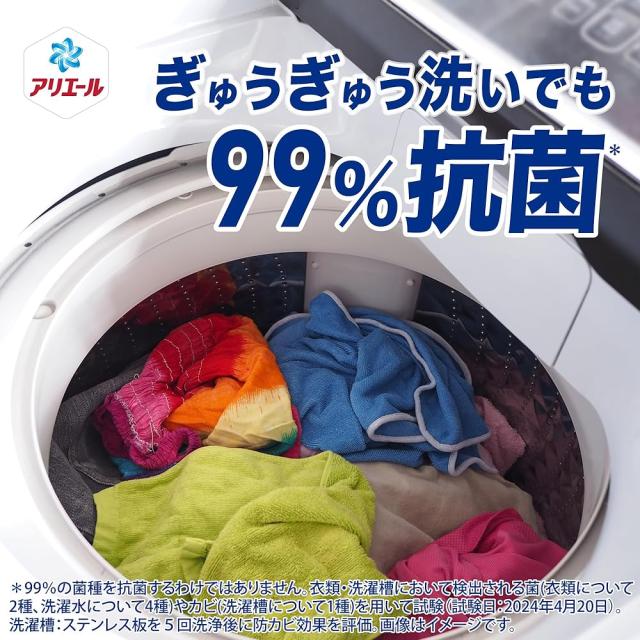 アリエール 洗濯洗剤 液体 超抗菌プレミアム 漂白剤級洗浄 清潔でさわやかな香り 詰め替え 2210g x6袋セット 新旧パッケージ混同_6
