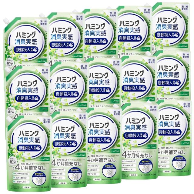 ハミング消臭実感 自動投入専用処方でお洗たくがもっとラクになる! 澄みきったリフレッシュグリーンの香り 700ｍl ×15袋