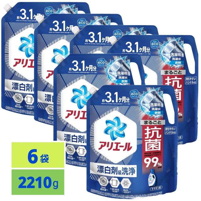 アリエール 洗濯洗剤 液体 超抗菌プレミアム 漂白剤級洗浄 清潔でさわやかな香り 詰め替え 2210g x6袋セット 新旧パッケージ混同