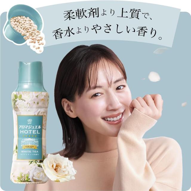 レノア ハピネス アロマジュエル 香り付け専用ビーズ ホワイトティー 詰め替え 1410mL ×5袋_3