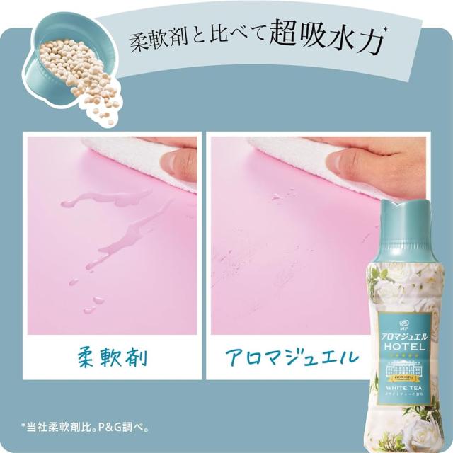 レノア ハピネス アロマジュエル 香り付け専用ビーズ ホワイトティー 詰め替え 1410mL ×5袋_4