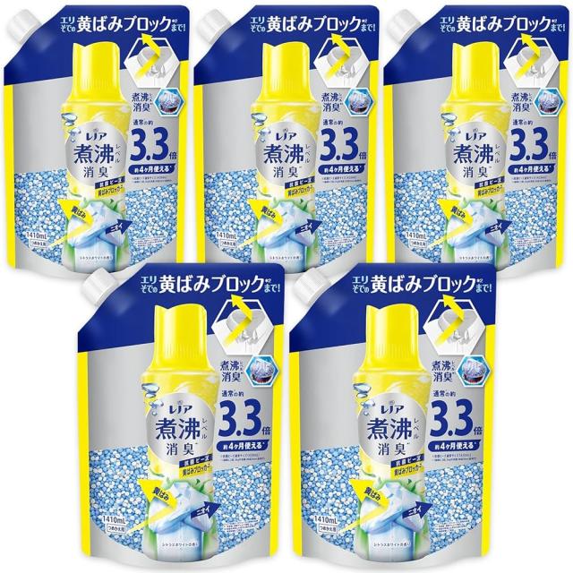 レノア 超消臭 煮沸レベル消臭 抗菌ビーズ 黄ばみブロッカー シトラスホワイト 詰め替え 1410mL ×5袋