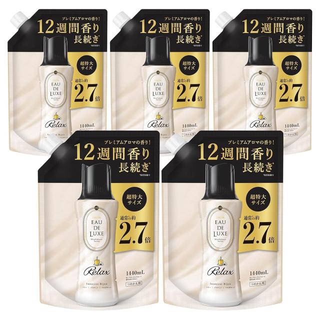 レノア オードリュクス 芳ばしさ後ばらい専用ビーズ マインドフルネスシリーズ 伸び伸びする 詰め替え 1440ml ×5袋