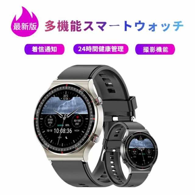 スマートウォッチ 24時間健康管理 心拍計 歩数計 運動モード 歩数計 IP67防水 消費カロリー 着信通知 睡眠モード 皮膚温変動検知 磁気充電 レディース 腕時計 メンズ 型 おしゃれ アラーム 時計 腕 軽量 iphone 01035