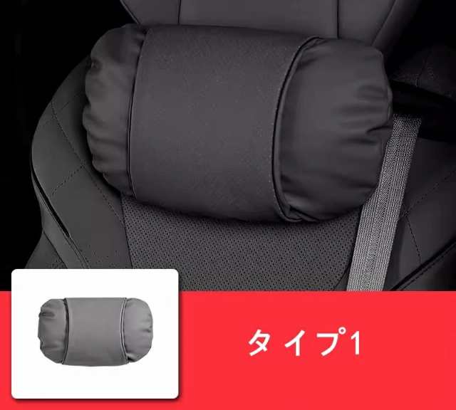 トヨタ・アルファード40系 トヨタ ヴェルファイア 40系 用 車用首枕 ネックパッド 枕 首サポートで疲れを軽減 ピロー 取り付け簡単 1個 3色可選 の通販は 9,570円