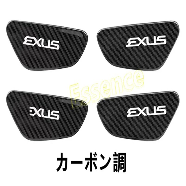 新型レクサスUX 250h 200 パーツ アクセサリー LEXUS UX サイドステップガーニッシュ スカーフプレート LEXUS 新型レクサスUX 250h 200 パーツ アクセサリー LEXUS UX ドアハンドルカバー ドアハンドルガーニッシュ LU004 |  ジーゼットエリア