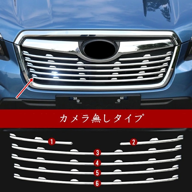 新品 スバル フォレスター SK系 専用 アクセサリー ダッシュボードカバー インテリアパネル カーボン調 1PCS スバル フォレスター SK系 専用 フロント ラジエータグリル