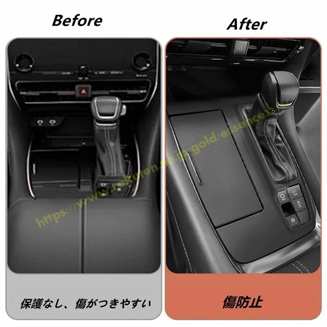 トヨタ・アルファード40系 用 シフトパネル コンソールカバー