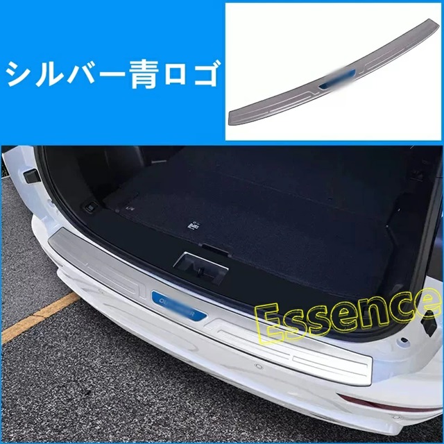 トランクガード トリム リアバンパー プロテクター ガード 外側 マツダ