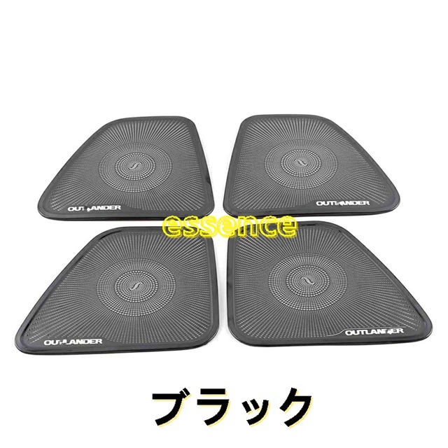 ご確認用です サイド ドア スピーカー デコレーション カバー 三菱・アウトランダー