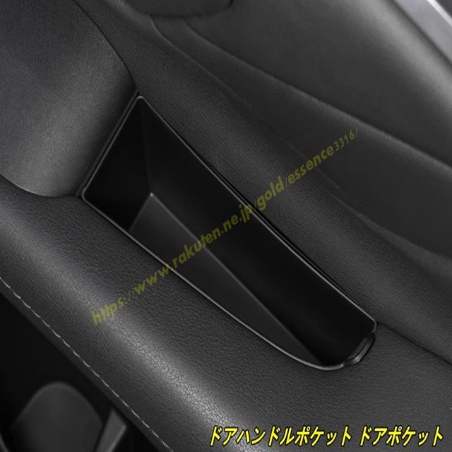 トヨタ・アルファード 40系 用 ドアハンドルポケット ドアポケット トレイ 収納ボックス 車内収納トレイ 小物入れ 運転席 助手席 アクセサリー 内装パーツ 2個 100479の通販は 4,961円