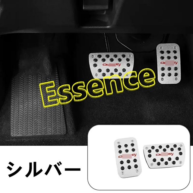 ODYSSEY オデッセイRC1/RC2 アルミ スポーツペダル 3点セット ホンダ オデッセイ RC1 RC2 ペダル ホンダオデッセイ RC1 RC2 専用