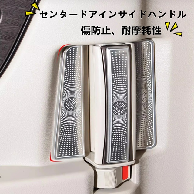 トヨタ・アルファード40系 ヴェルファイア 40系 用 センタードアインサイドハンドル インテリアパネル 内装パーツ ステンレス製 6ピース 2色可選 8525の通販は 6,945円