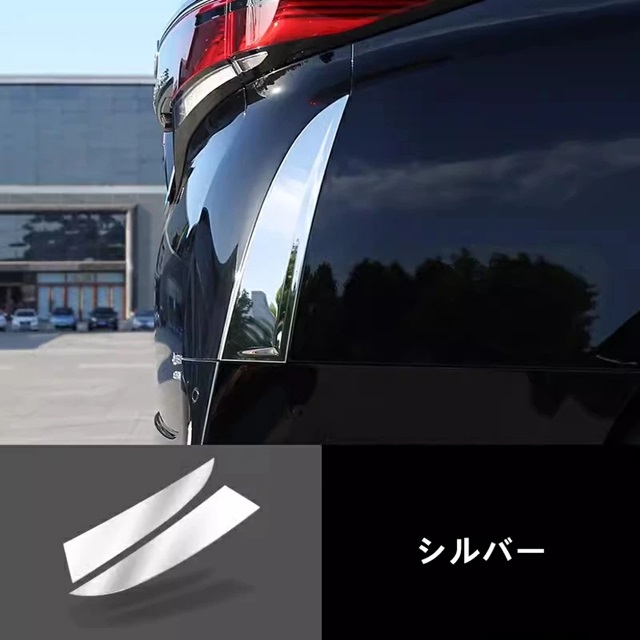 トヨタ・アルファード40系 ヴェルファイア 40系 用 車用 ボディーガード すり傷 予防 衝撃防止 キズ隠し ステンレス製 2ピース 8819の通販は 7,216円