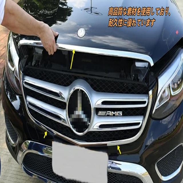 Mercedes-Benz GLCクラス フロントグリル ブラック 希少】Mercedes