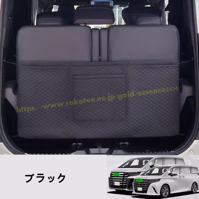 トヨタ・アルファード40系 ヴェルファイア 40系 用 パーツ 収納バック ラゲッジ カーゴ ネット 車用 リアゲート 車用収納ポケット 車用収納バッグ トランク トランク用 小物収納 車用品 1ピース 9190の通販は